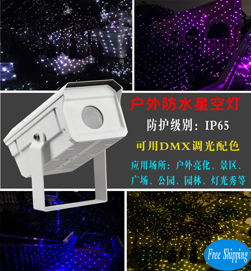 Free Shipping 3W RainProof firefly effect  RGB Laser Stage Light